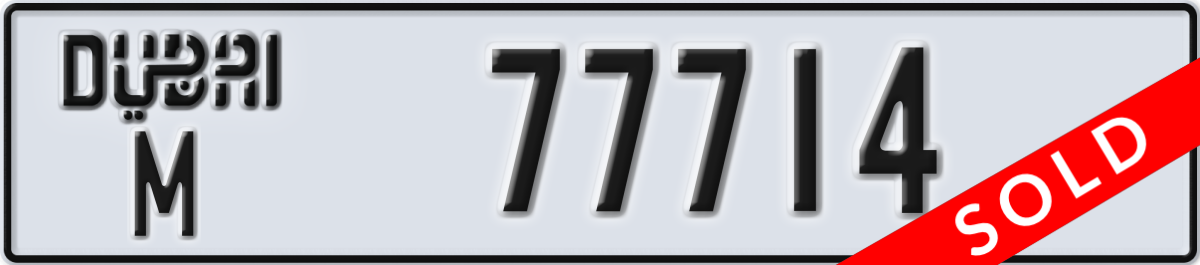 dubai License Plate Number 77714 Code M