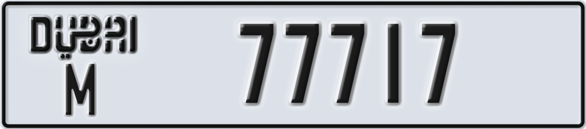 dubai License Plate Number 77717 Code M