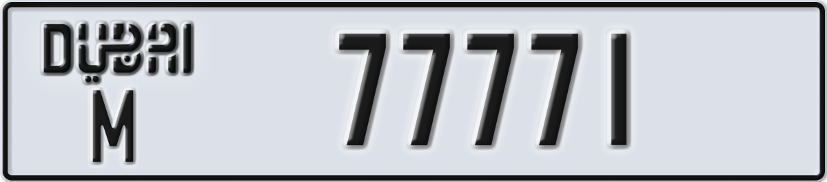 dubai License Plate Number 77771 Code M