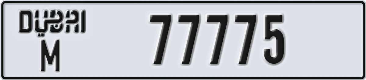 dubai License Plate Number 77775 Code M