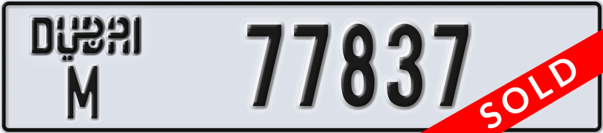 dubai License Plate Number 77837 Code M