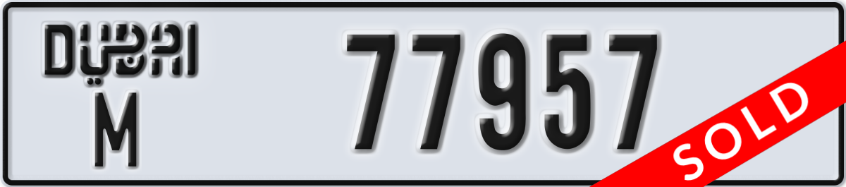 dubai License Plate Number 77957 Code M