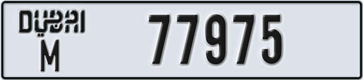 dubai License Plate Number 77975 Code M