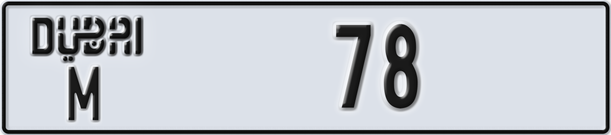 dubai License Plate Number 78 Code M