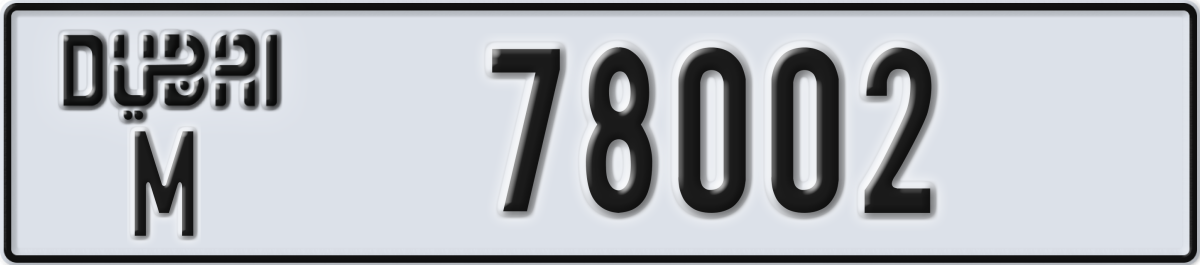 dubai License Plate Number 78002 Code M