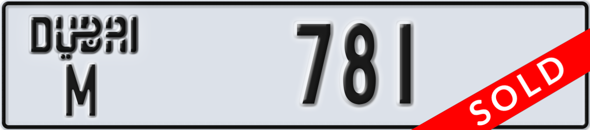 dubai License Plate Number 781 Code M