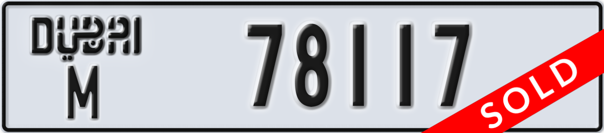 dubai License Plate Number 78117 Code M