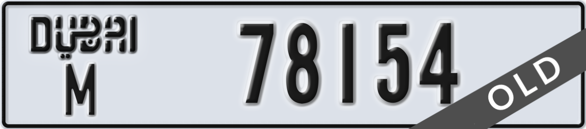 dubai License Plate Number 78154 Code M