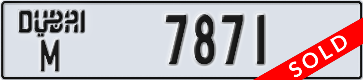 dubai License Plate Number 7871 Code M