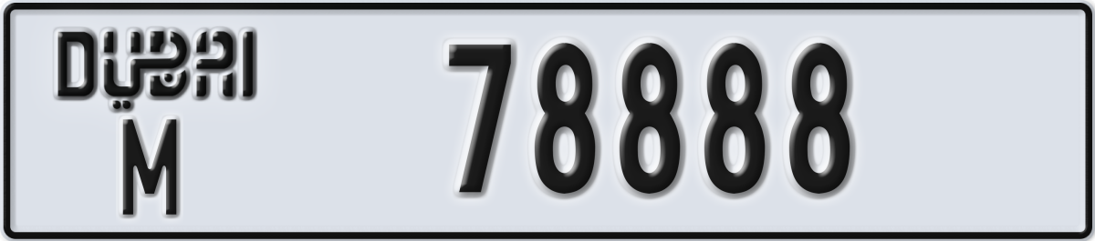 dubai License Plate Number 78888 Code M
