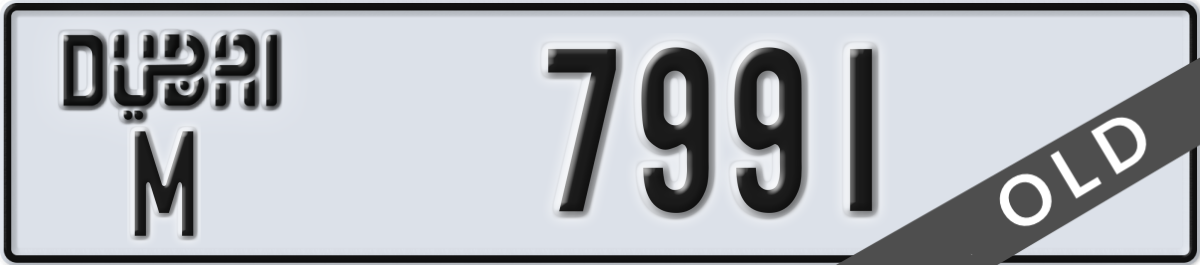 dubai License Plate Number 7991 Code M