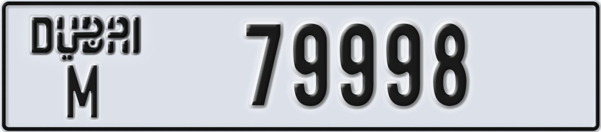 dubai License Plate Number 79998 Code M