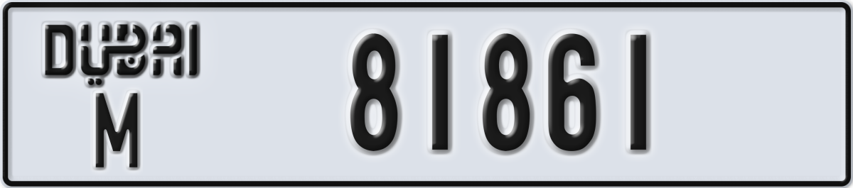 dubai License Plate Number 81861 Code M