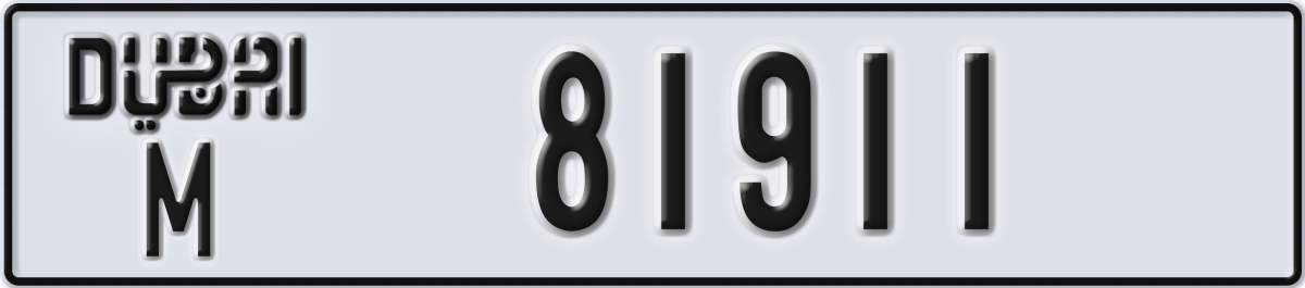dubai License Plate Number 81911 Code M