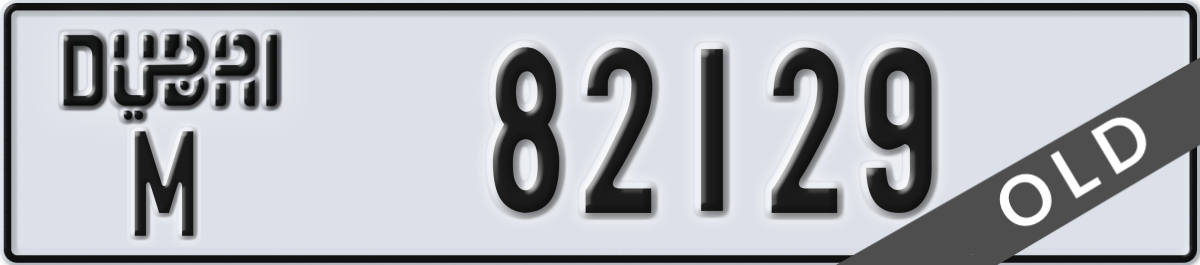 dubai License Plate Number 82129 Code M