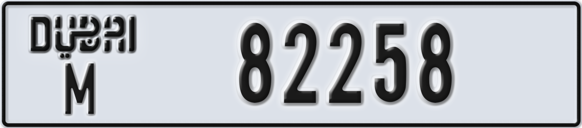 dubai License Plate Number 82258 Code M