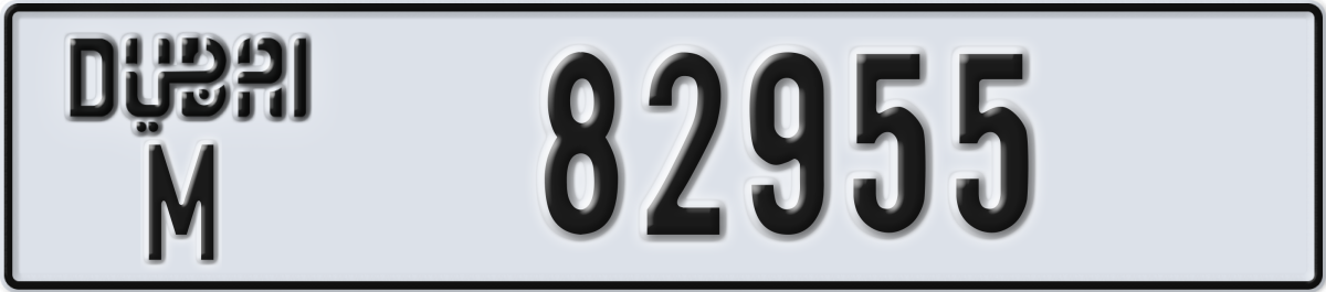 dubai License Plate Number 82955 Code M
