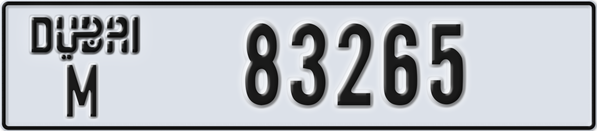dubai License Plate Number 83265 Code M