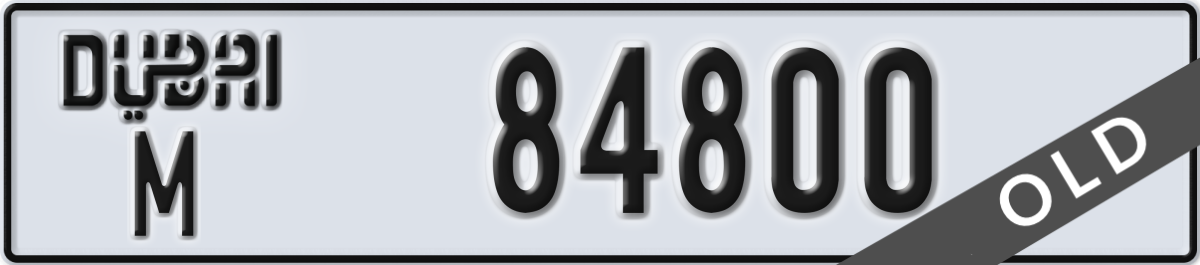dubai License Plate Number 84800 Code M