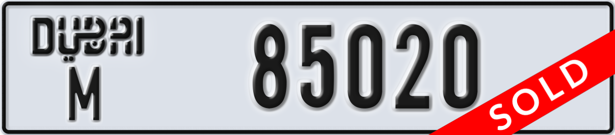 dubai License Plate Number 85020 Code M