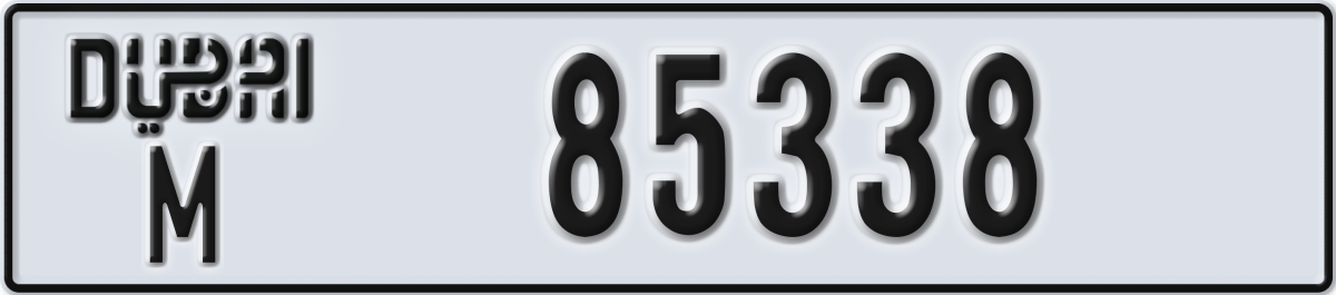 dubai License Plate Number 85338 Code M