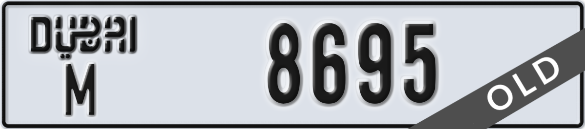 dubai License Plate Number 8695 Code M