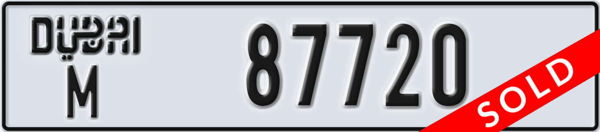 dubai License Plate Number 87720 Code M