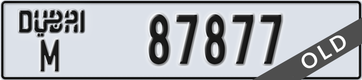 dubai License Plate Number 87877 Code M