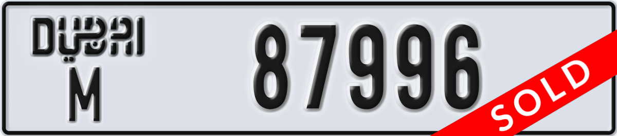 dubai License Plate Number 87996 Code M