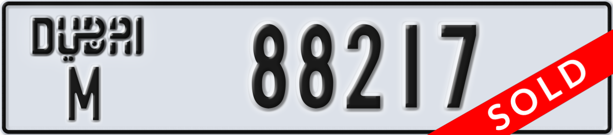 dubai License Plate Number 88217 Code M