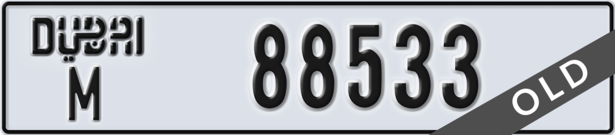 dubai License Plate Number 88533 Code M