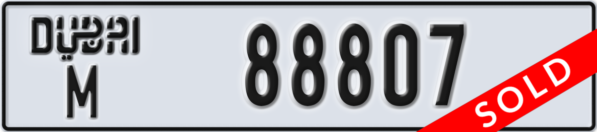 dubai License Plate Number 88807 Code M