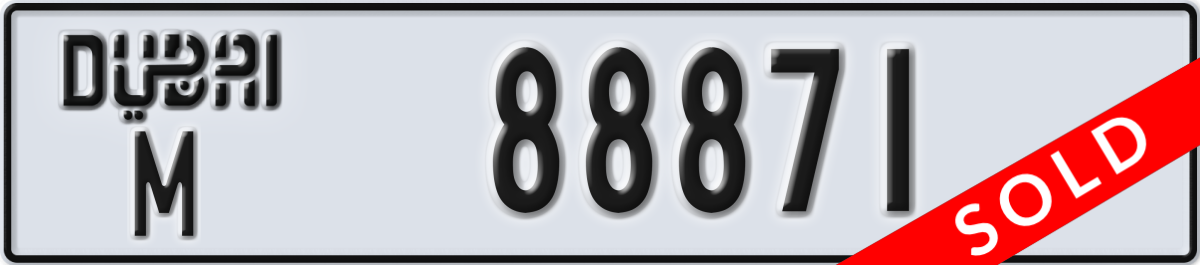 dubai License Plate Number 88871 Code M