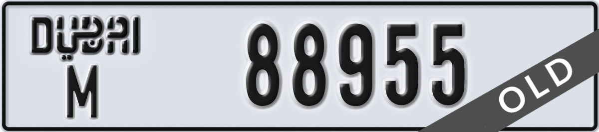 dubai License Plate Number 88955 Code M