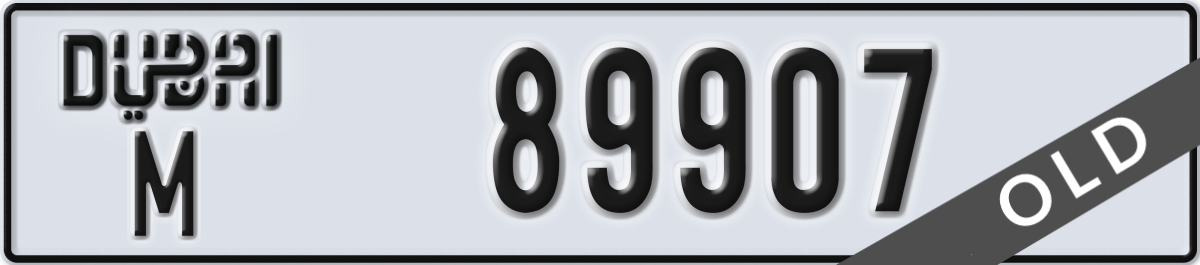 dubai License Plate Number 89907 Code M