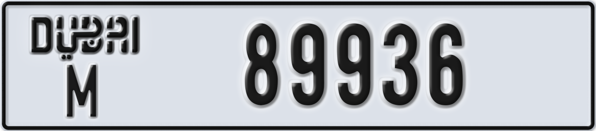 dubai License Plate Number 89936 Code M