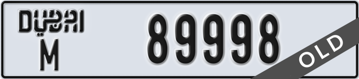 dubai License Plate Number 89998 Code M