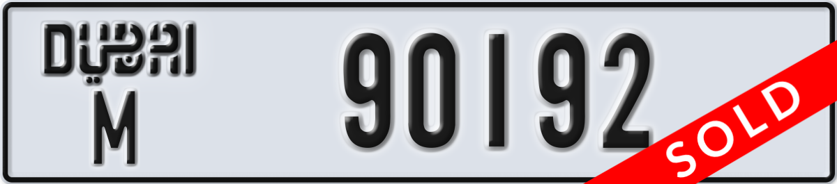 dubai License Plate Number 90192 Code M