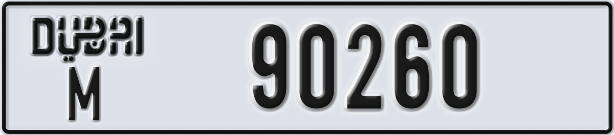 dubai License Plate Number 90260 Code M