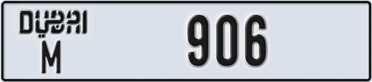 dubai License Plate Number 906 Code M