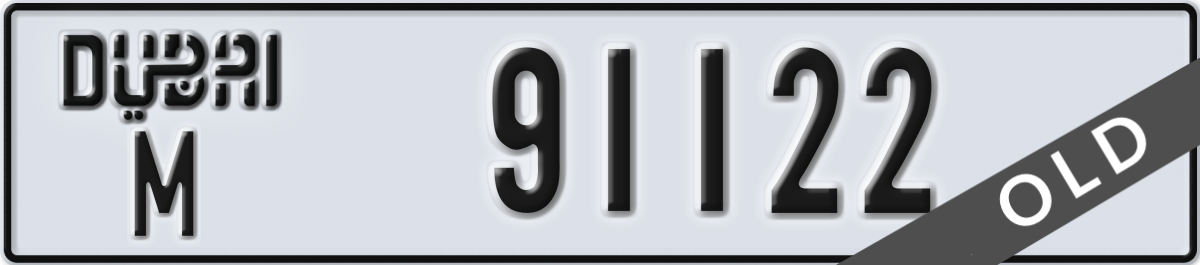 dubai License Plate Number 91122 Code M