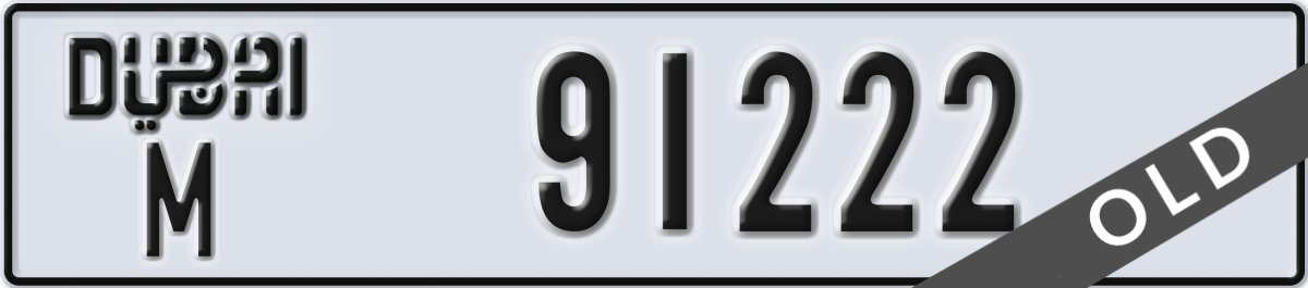 dubai License Plate Number 91222 Code M