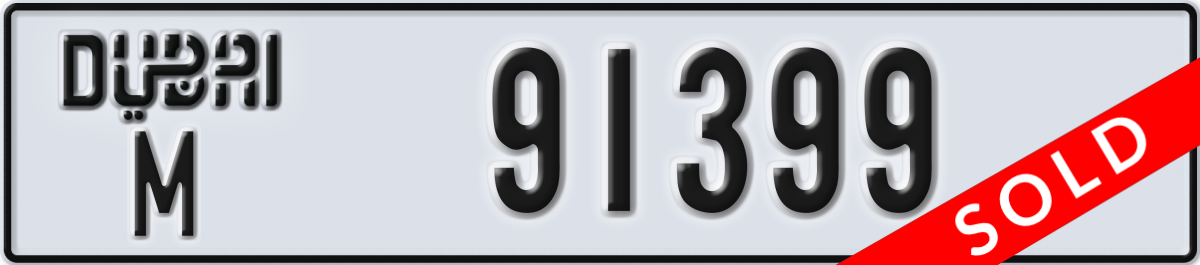 dubai License Plate Number 91399 Code M