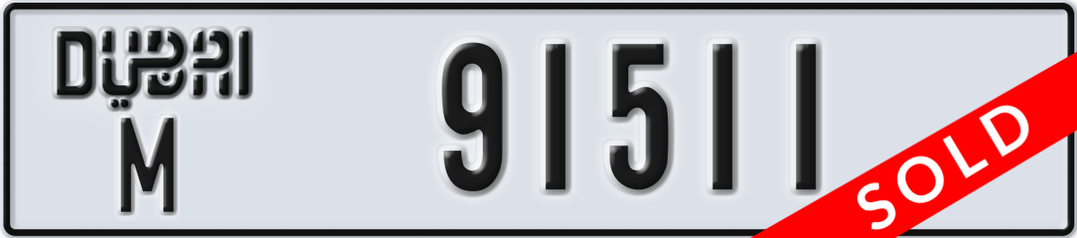 dubai License Plate Number 91511 Code M