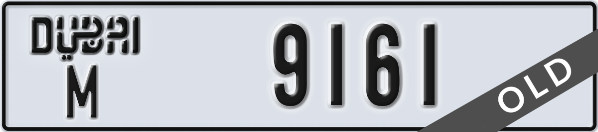 dubai License Plate Number 9161 Code M