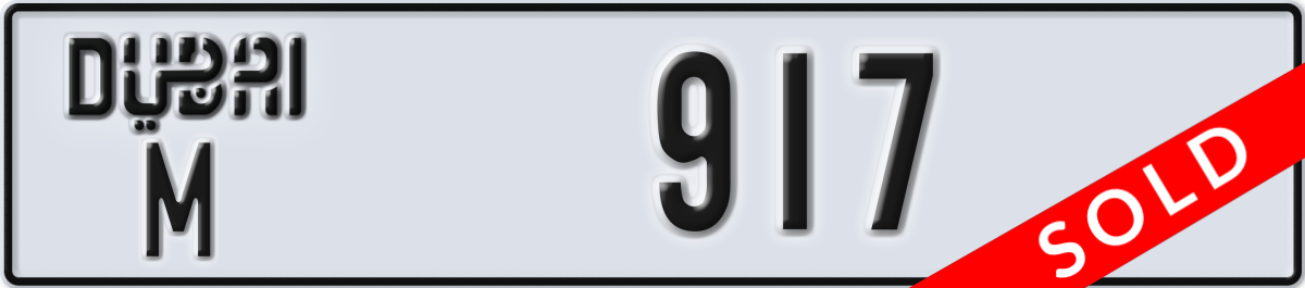 dubai License Plate Number 917 Code M