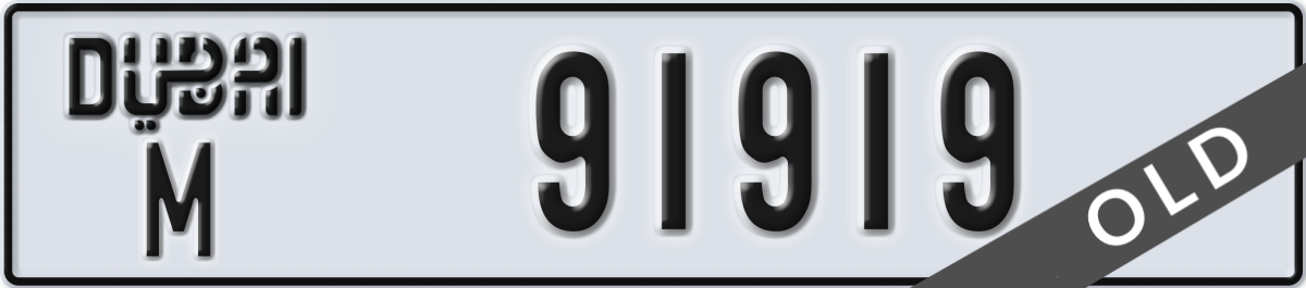 dubai License Plate Number 91919 Code M
