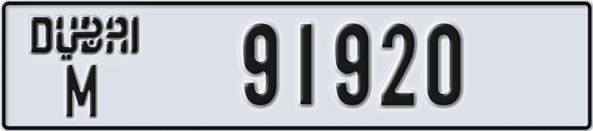 dubai License Plate Number 91920 Code M