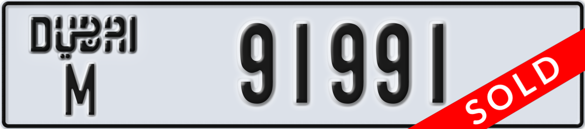 dubai License Plate Number 91991 Code M