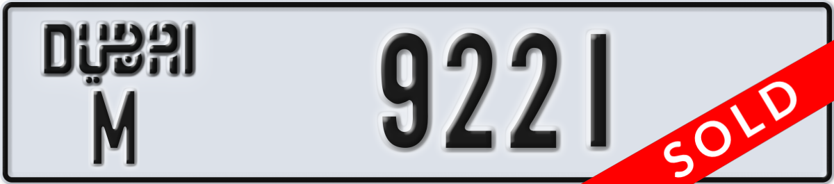 dubai License Plate Number 9221 Code M